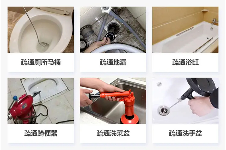 兰山下水道疏通电话【管道疏通】24h专业上门服务