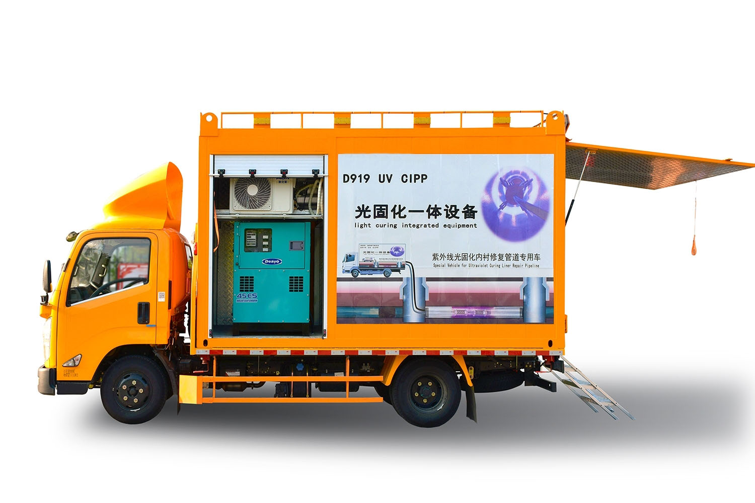 兰山FIPP热塑成型修复开工前要准备哪些东西